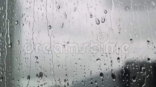 玻璃窗里的雨滴视频