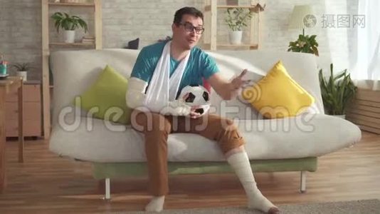 一个长着断臂、断腿、坐在沙发上踢足球的有表现力的年轻人学会了胜利视频