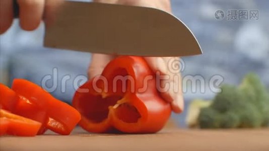 红椒切在木板上特写.. 切碎视频