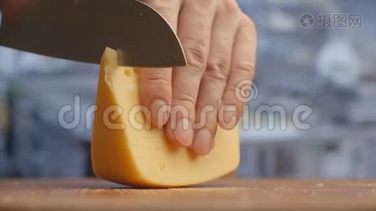 在木板特写上切黄色的holey奶酪.. 切碎视频