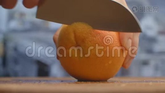 在木板特写上切柚子.. 切碎视频