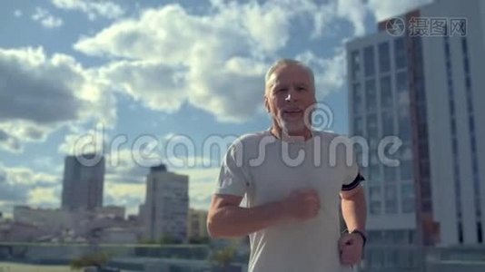 在城市周围奔跑的快乐老人视频