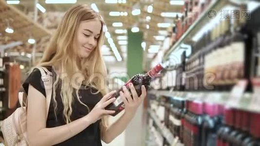 快乐的女人选择葡萄酒。视频