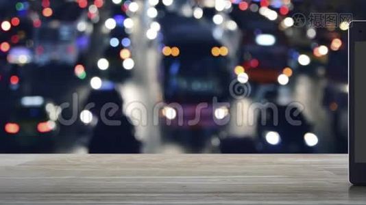 Cctv摄像机平板图标，现代智能手机屏幕上的木桌上，模糊的彩色夜光交通拥堵街道。视频