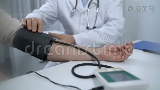 男性治疗师测量病人血压并开具处方视频