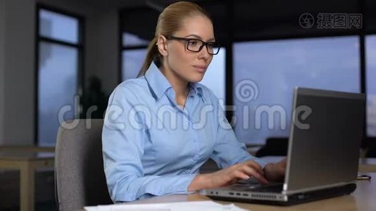 女人为成功的项目感到高兴，在笔记本电脑上阅读好消息，是的手势视频