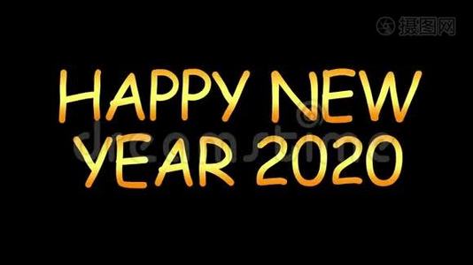 黑色背景动画的2020年新年快乐横幅视频