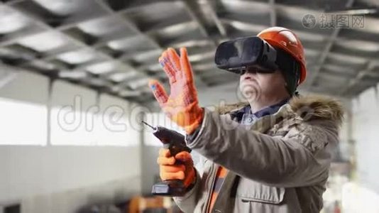 戴着安全帽、穿着工作服的人正站在机库中间，用虚拟现实眼镜在机库上打洞视频