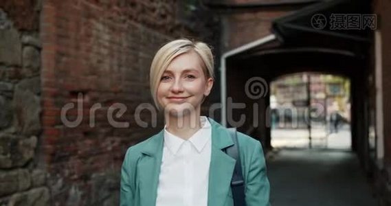 一幅充满喜悦的年轻女士站在户外微笑的肖像视频