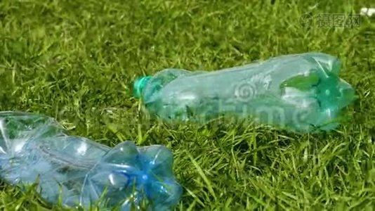 塑料瓶污染草坪.视频