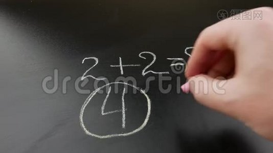 有人`他的手在黑板上画了一个数学例子。 回到学校的概念。视频