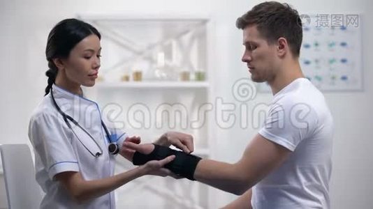 慈医师应用钛腕带微笑男性患者，康复视频