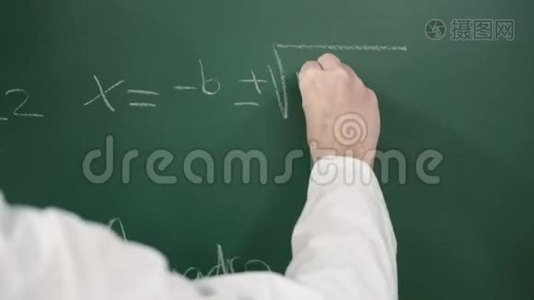 手持粉笔，在黑板上写一个数学公式或方程。视频
