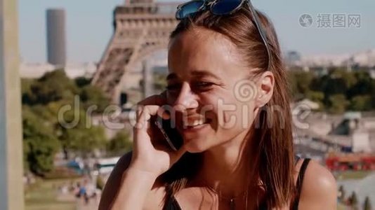 年轻的法国女人在巴黎接到电话视频