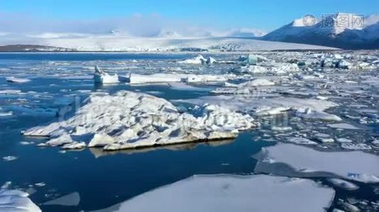 冰岛蓝色冰山泻湖.. 全球变暖视频