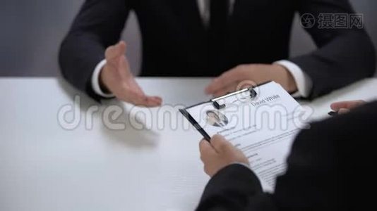 招聘经理在面试过程中在简历中标注申请人姓名，成功视频