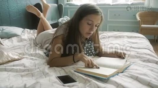 女人在床上看书视频