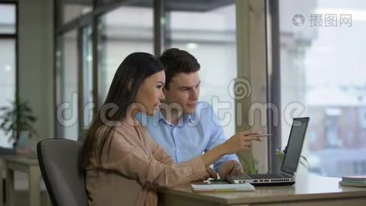 男女同事在笔记本电脑上看邮件，变得非常开心视频