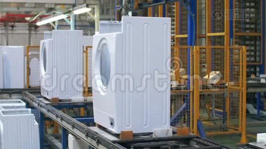 工业工厂生产输送机上的白色洗衣机本体移动视频