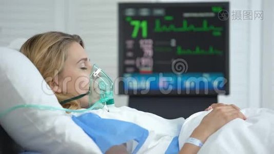 稳定妇女在氧气罩睡眠，重症监护病房，外科视频