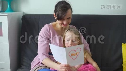 可爱的女孩在母亲节祝贺妈妈视频
