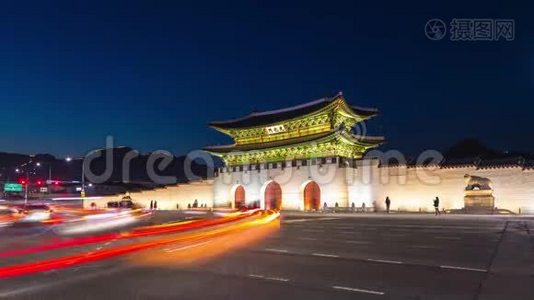 京博京宫，汽车通过前光华门在夜间在首尔市中心，韩国。 宫名`庆元视频