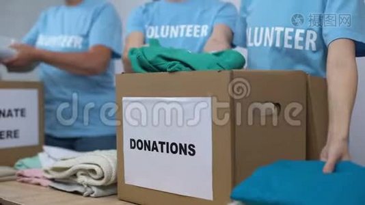 社会中心志愿者把衣服放进捐赠箱里，慷慨无私视频