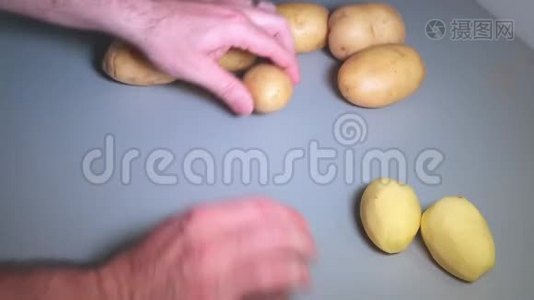 男`用厨房削皮机剥土豆皮视频