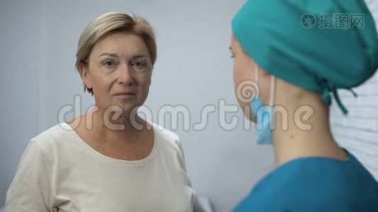 护理护士支持诊断不良的成年妇女，早期癌症视频