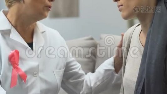 乳腺医生安慰乳腺癌患者，确保有效治疗视频