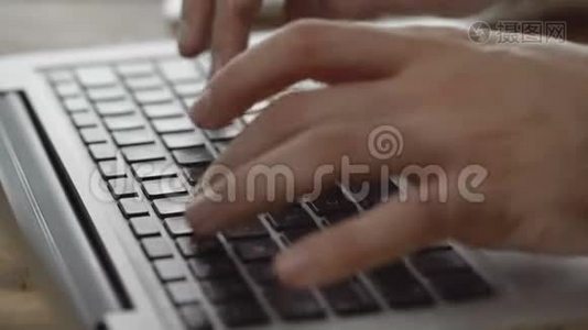 电脑键盘上商人手打字的特写。 男人忙着在键盘上打字。 自由职业者。视频