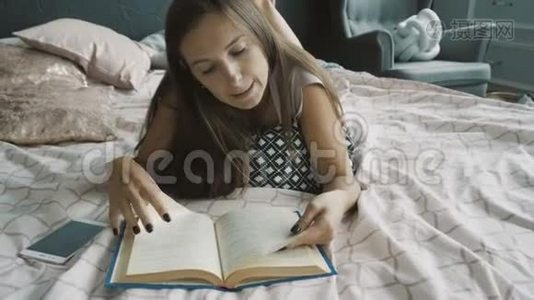 躺在床上看书的女人视频
