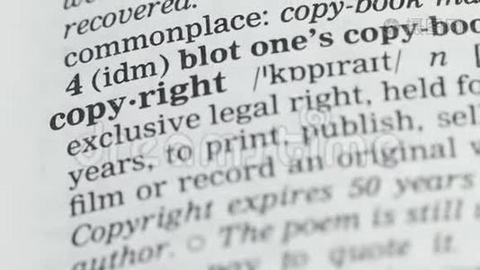 版权、英语词汇定义、法律权利保护、出版视频