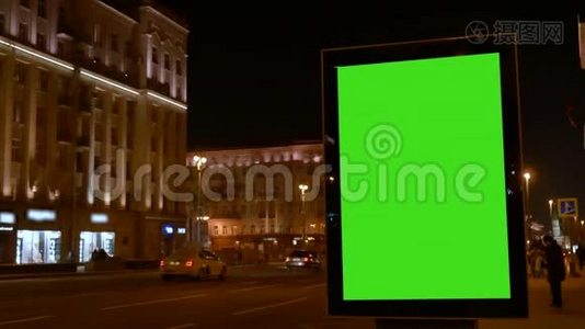 展示一个大的绿色屏幕。汽车来了。城市街道。傍晚。视频