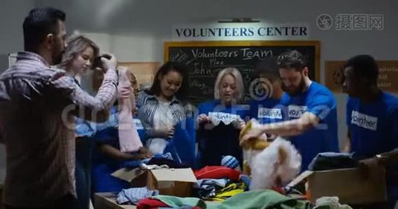 一个志愿者团队在工作中的中镜头视频