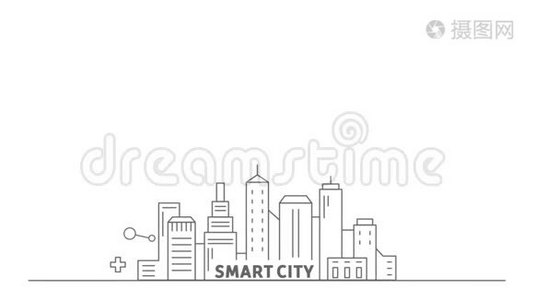 智慧城市动画。视频