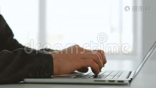 开发技术人员手提笔记本电脑视频