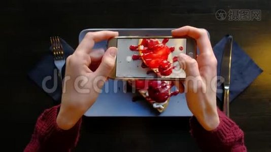 女人`手用智能手机拍下美丽的开胃甜点。视频