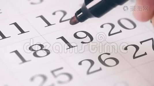 在日历中标出一个月的十九天，转换成日期文本视频