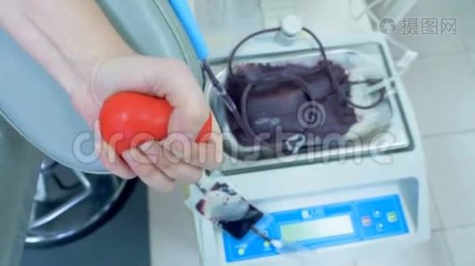 自动机器从捐献者手臂`输血中心泵血。视频