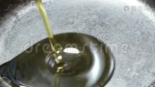植物油倒在热锅上视频