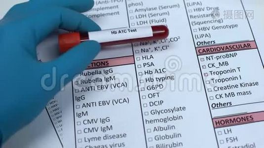 HbA1C检测，医生在实验室空白中核对姓名，在试管中显示血样视频