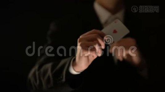 恶作剧扑克玩家从袖子里得到王牌，非法游戏，欺骗视频