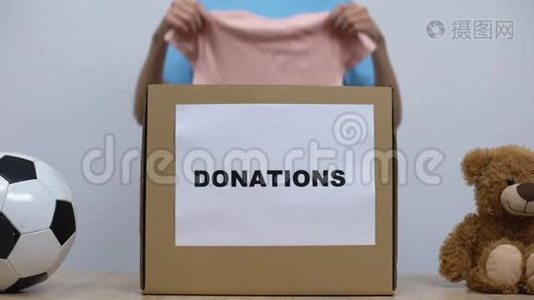 妇女把衣服和玩具放进捐赠箱，社会志愿项目视频