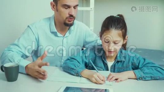 父亲帮助女儿做家庭作业视频