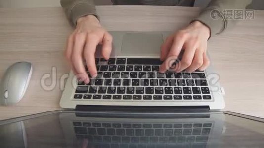 关门男人在家里用笔记本电脑。视频