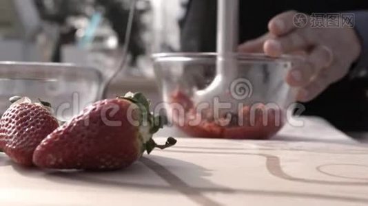 糕点搅拌草莓视频