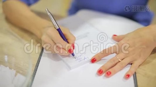 女孩签了一本书，写在封面上视频