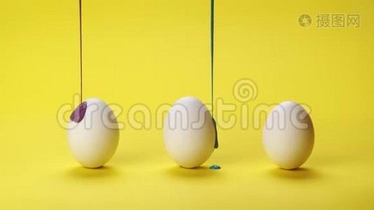 彩色颜料在三个鸡蛋上流动视频