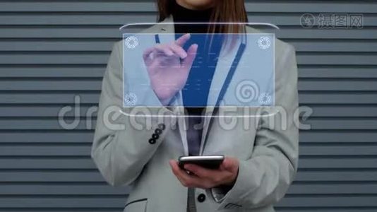 商界女性互动HUD全息图成功因素视频